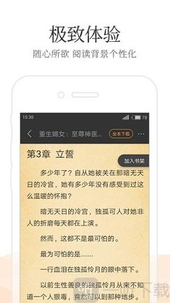 JS金沙COM官网